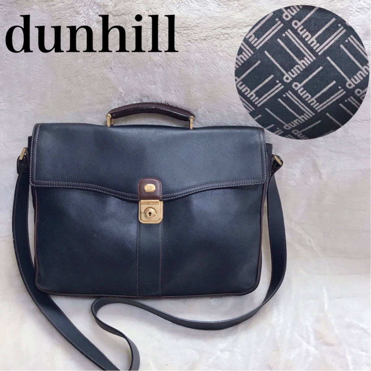 独特な ビジネスバッグ 2way ダンヒル dunhill ショルダーバッグ 鞄