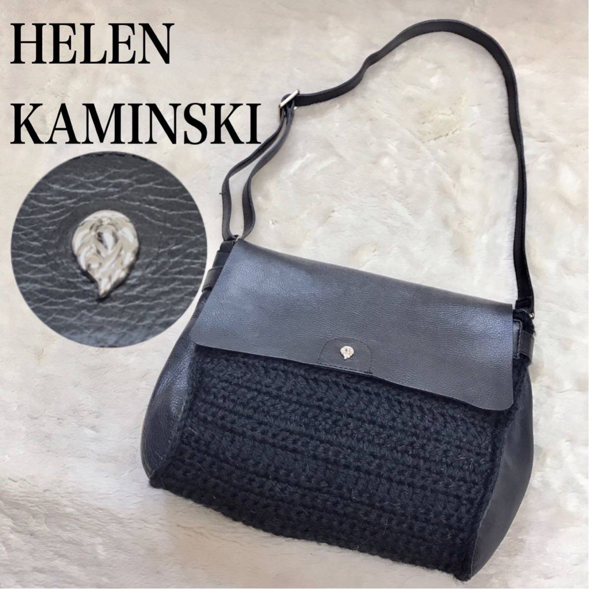 美品 HELEN KAMINSKI 切り替え レザー ウール ショルダーバッグ ヘレンカミンスキー クロスボディ 編み込み リーフ 金具_画像1