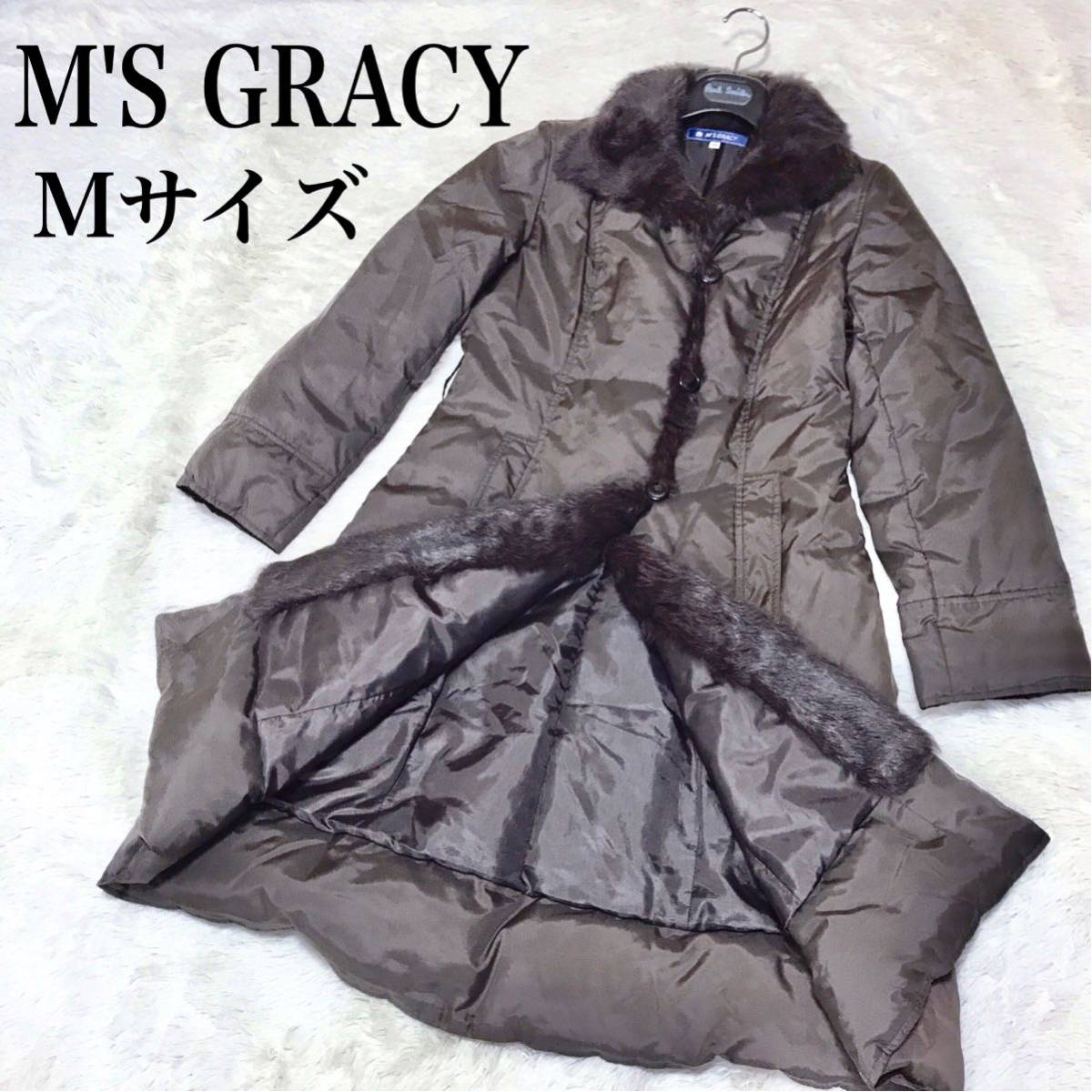 【2022 新作】 GRACY M'S 美品 Aライン ジャケット ダウンコート ファー ラビット Mサイズ