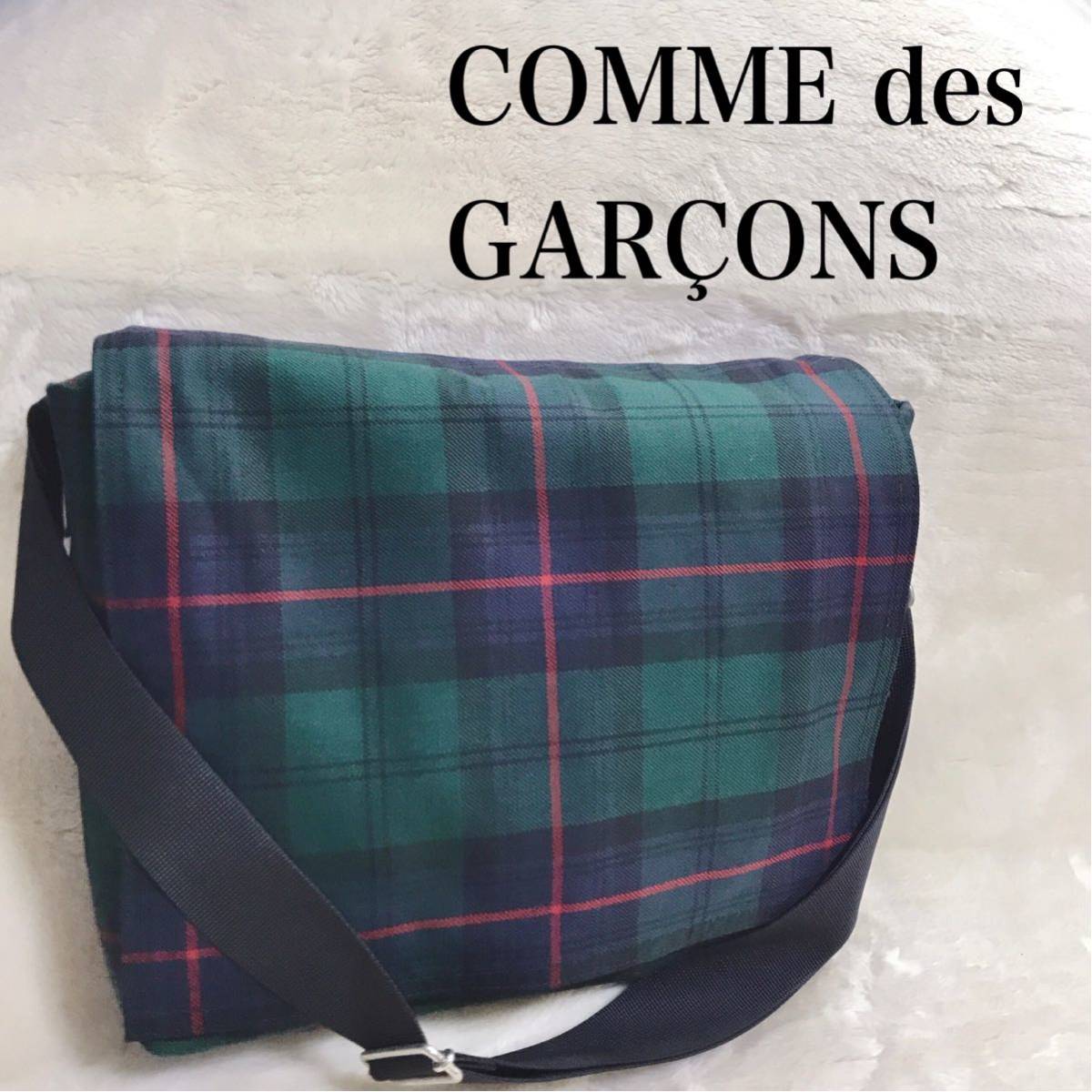 希少 COMME des GARCONS タータンチェック メッセンジャーバッグ コムデギャルソン ショルダーバッグ 大容量 軽量