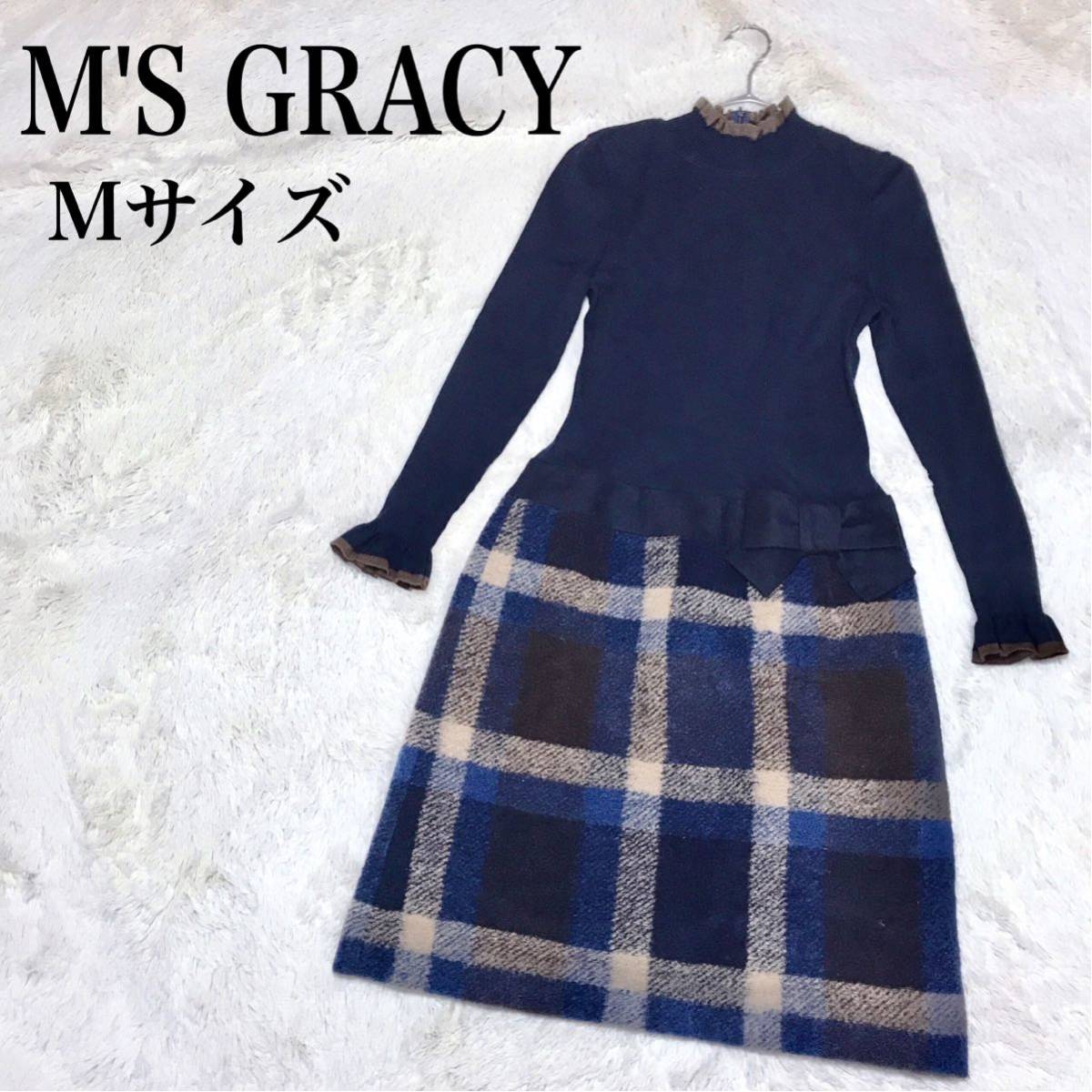 美品 M'S GRACY エムズグレイシー 切替 ニットワンピース チェック柄