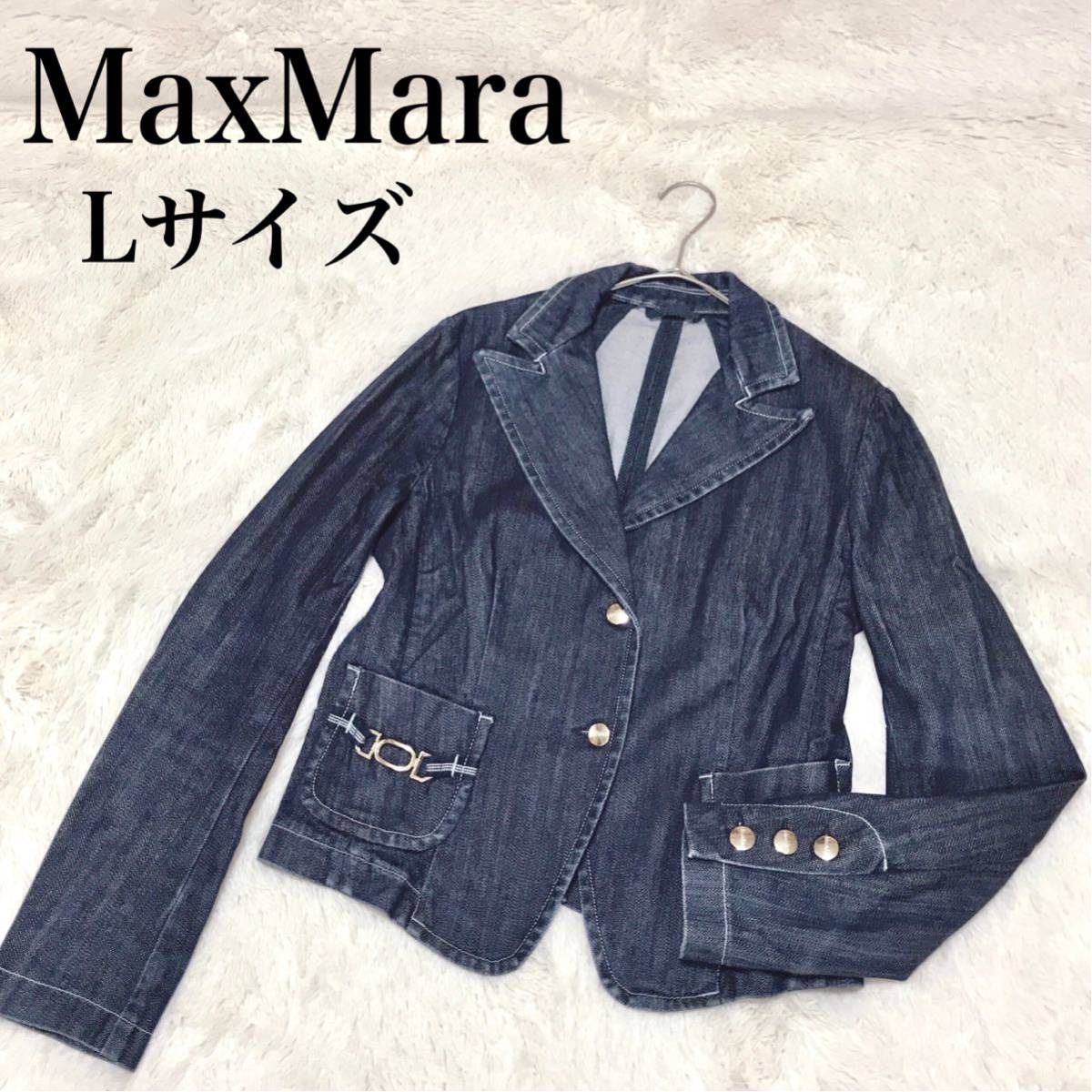 美品Lサイズ MaxMara デニムジャケット 銀タグ テーラードジャケット マックスマーラ Gジャン Yahoo!フリマ（旧）のサムネイル