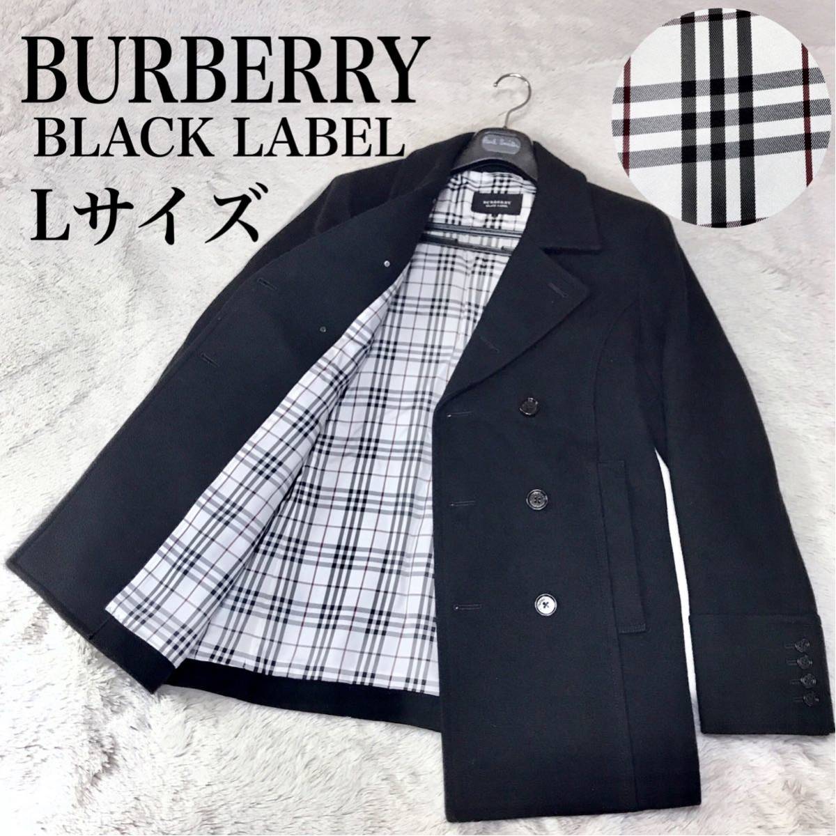 極美品 BURBERRY BLACK LABEL 羊毛 ノバチェック Pコート バーバリーブラックレーベル ウール コート ジャケット