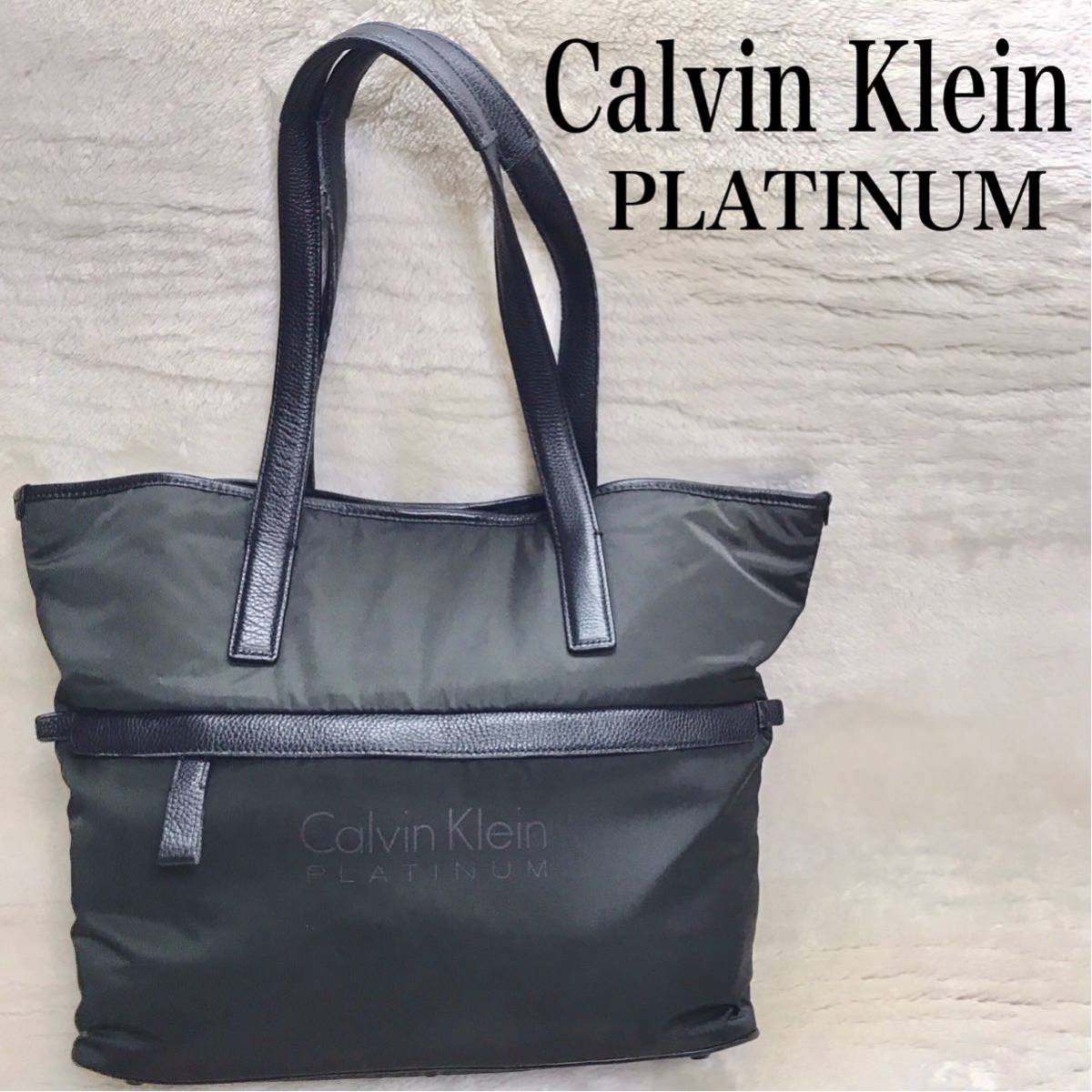 Calvin Klein PLATINUM ユニセックス 大容量 トートバッグ カルバン