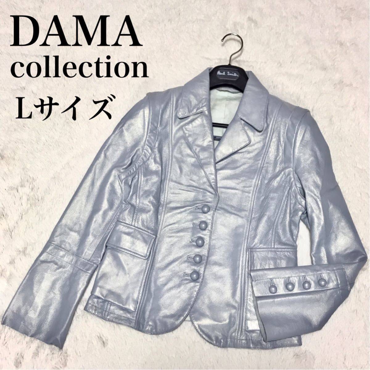 2022年製 新品】 レザージャケット ラム collection DAMA 美品