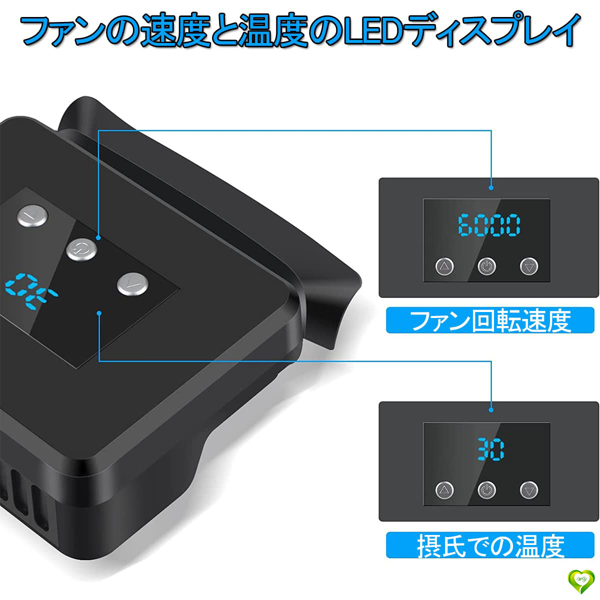 Switch対応 冷却ファン ハイパワー 冷却 クーラー 熱対策 冷感 扇風機 夏用 排熱 静音 温度表示 風量変更 スイッチドック