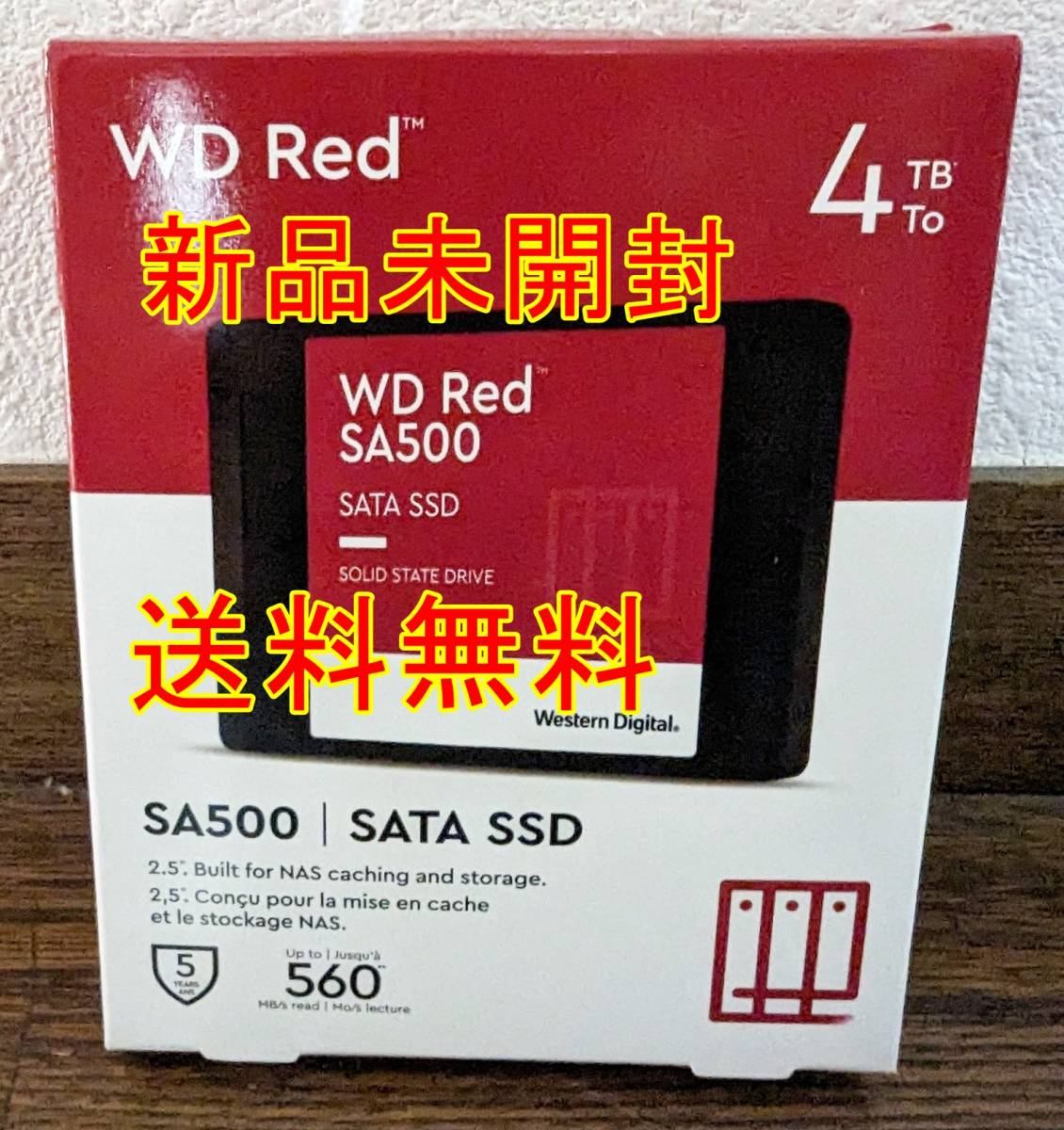 大人の上質 新品 未開封 WDS400T1R0A 4TB 2.5インチ/7mm SSD SATA NAS
