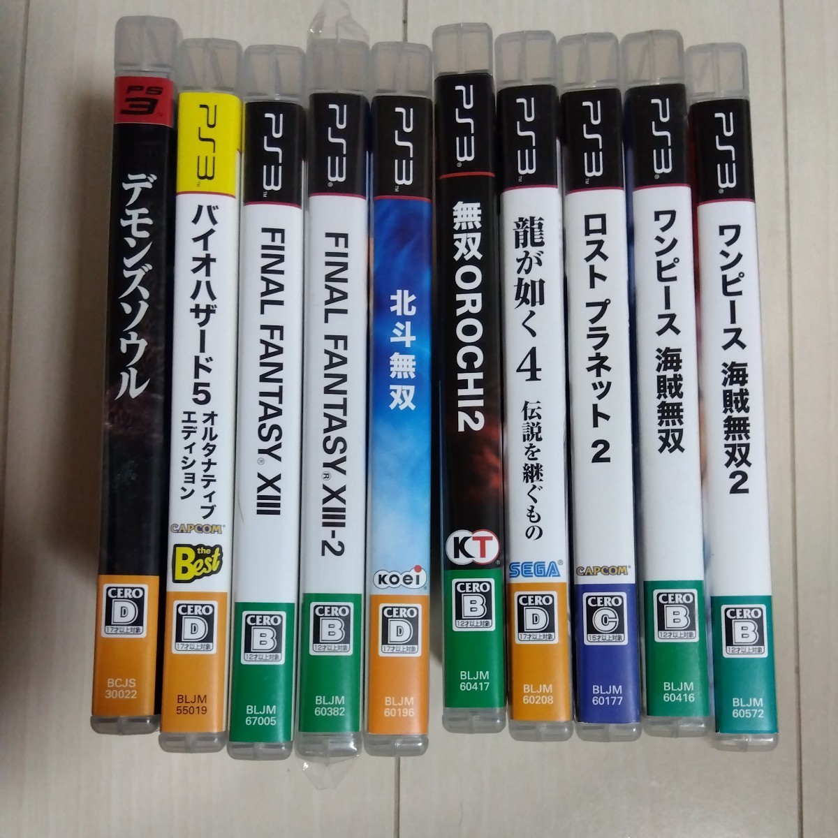 期間限定特価】 PS3本体 送料無料! 真・三國無双6他 ソフト20本付き