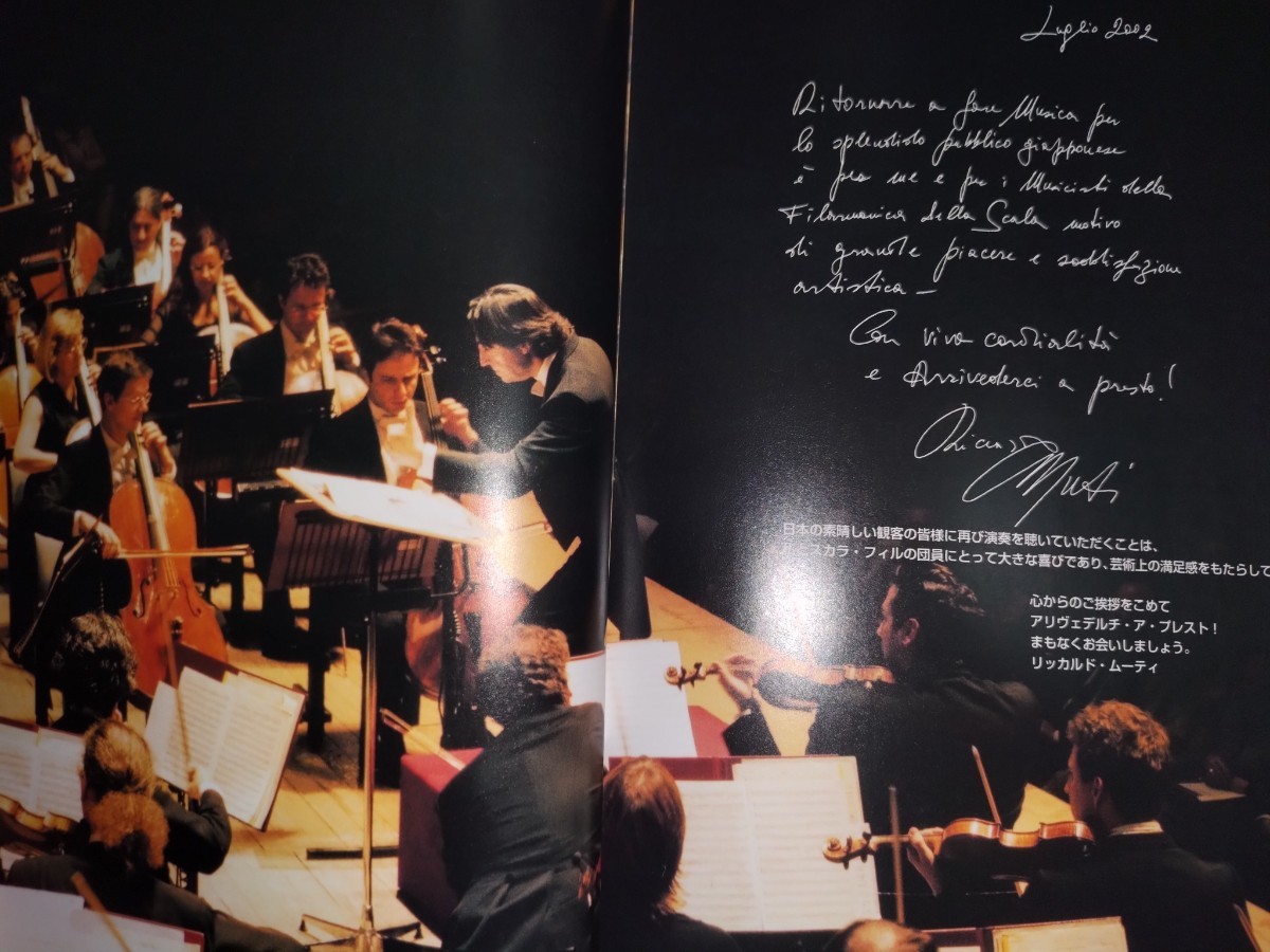  licca rudo*m-ti. with autograph!2002 year 9 month ska la* Phil is - moni - tube Japan Tour pamphlet 