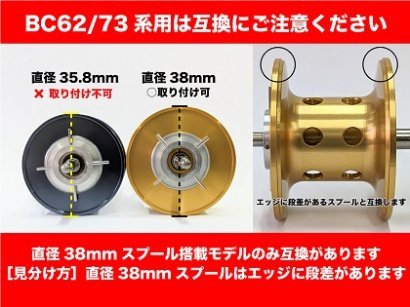 トライアングル x 五十鈴工業 タフライトスプール&マグブレーキ トライアングル x 五十鈴工業 タフライトスプール&マグブレーキ