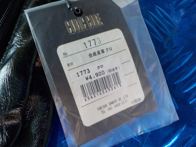 D277●〇(6)新品未使用 CUBIC COREキュービックコア　島　タカ　ワシ　ボディーバック　　定価5390円　5-9/14（ま）　1_画像4