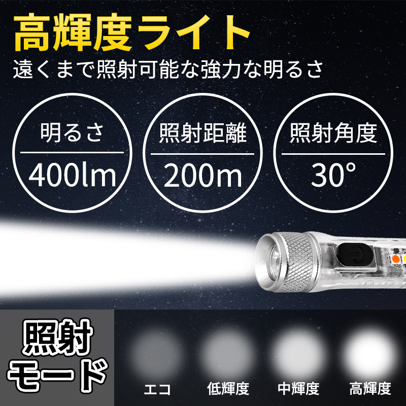 懐中電灯 LEDライト 強力 ハンディライト led 小型ライト 充電式 最強 防災 ミニ 携帯ライト 小型 キーホルダー USB防水 明るい ブルー a_画像5