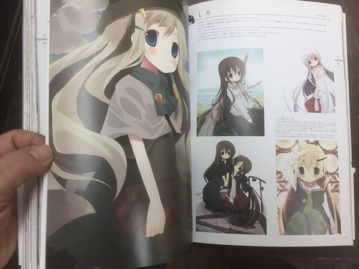 ヤフオク 絵師100人 美少女 イラスト シナノ印刷 藪内康一 ヤフオク 絵師100人 美少女 イラスト シナノ印刷 藪内康一