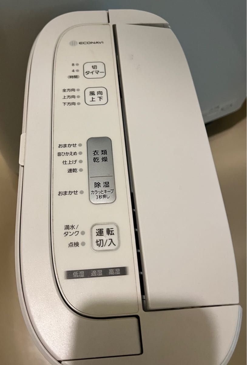 ジャンク品 F-YZR60 除湿機 フィルターなし|Yahoo!フリマ(旧 ジャンク品 F-YZR60 除湿機 フィルターなし|Yahoo!フリマ(旧