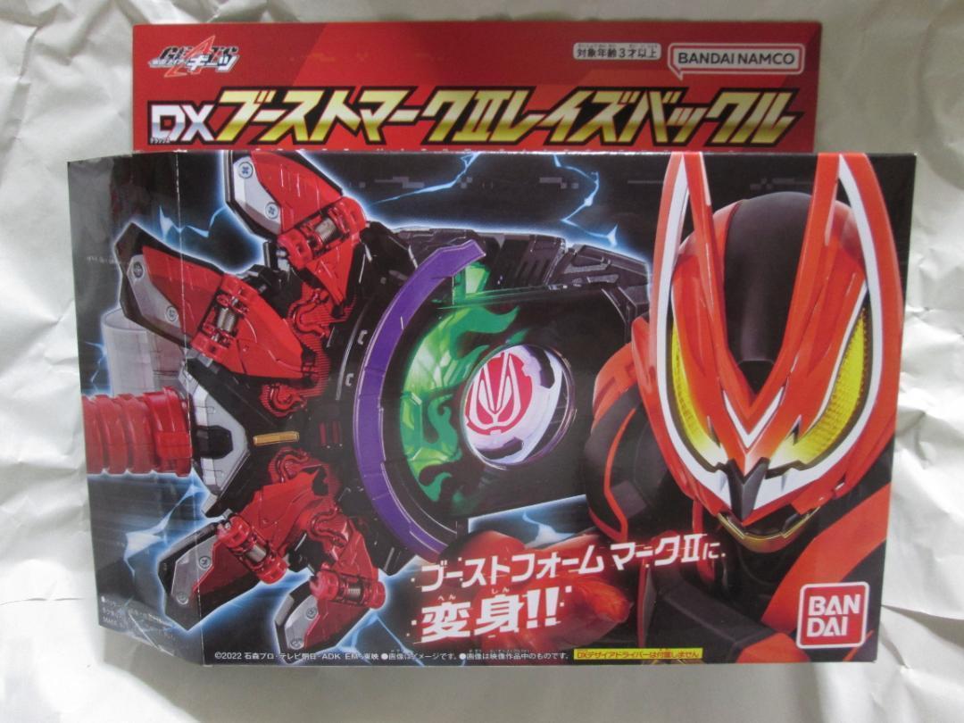 新品未開封 仮面ライダーギーツ DXブーストマークII モンスター フィーバースロット ビルドドライバー レイズバックル セット_画像1