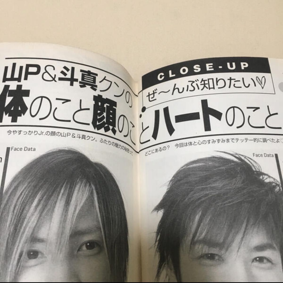 【激レア】セブンティーン 2003.3/15 鈴木えみ　徳澤直子