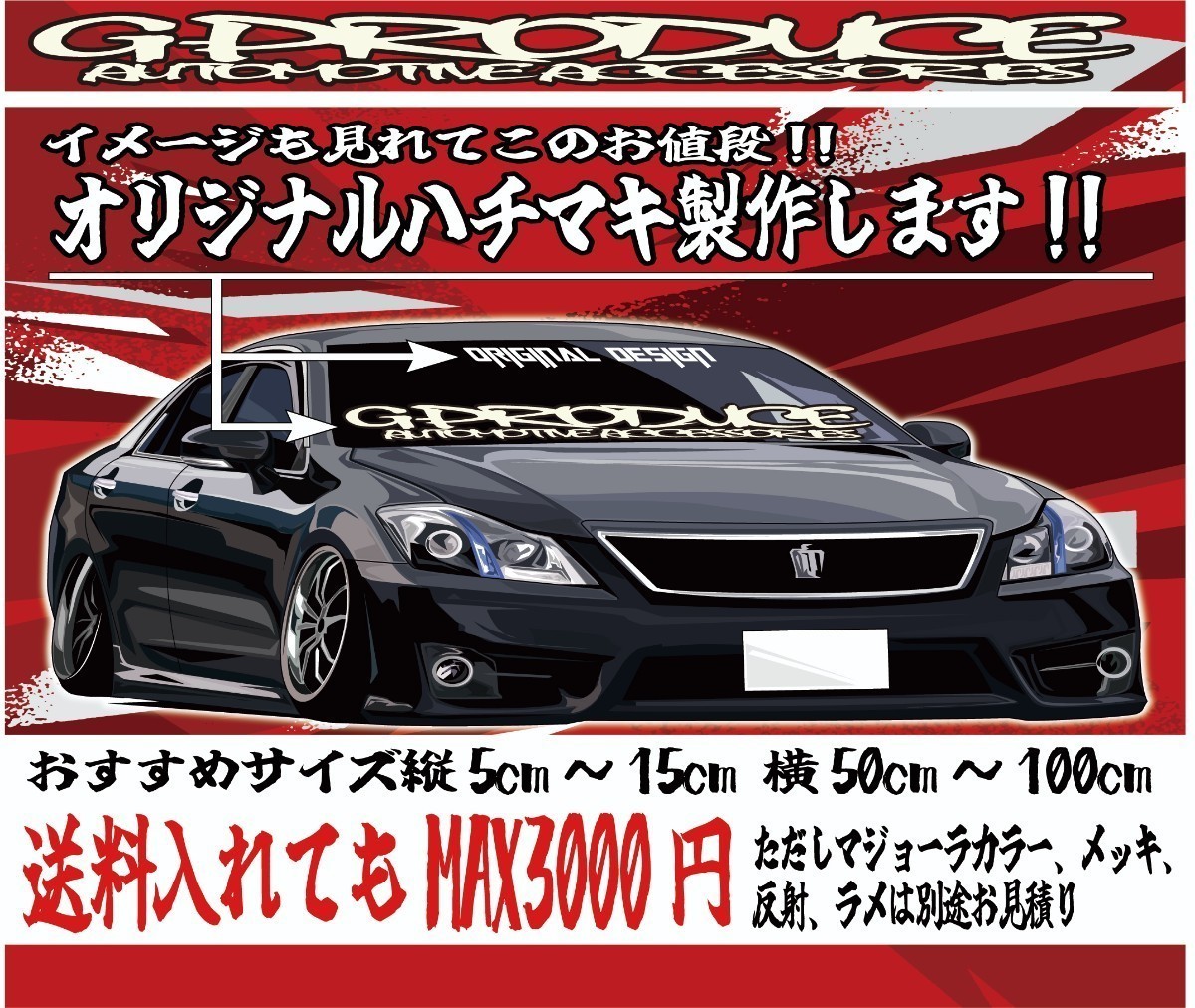 タントカスタム　LA600S前期　車体ステッカー　エアロ　ドライブレコーダー 丸型　日章　車高短 /　タントG-PRODUCE_画像2