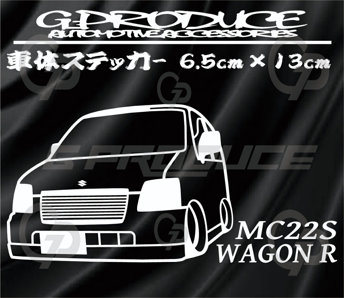 ワゴンR　RR MC21S　車体ステッカー　エアロ　スズキ　車高短　カッティングステッカー　ワゴンRG-PRODUCE_画像1