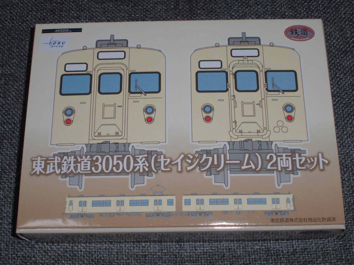 トミーテック 鉄コレ 東武鉄道3050系 セイジクリーム ２両セット 事業