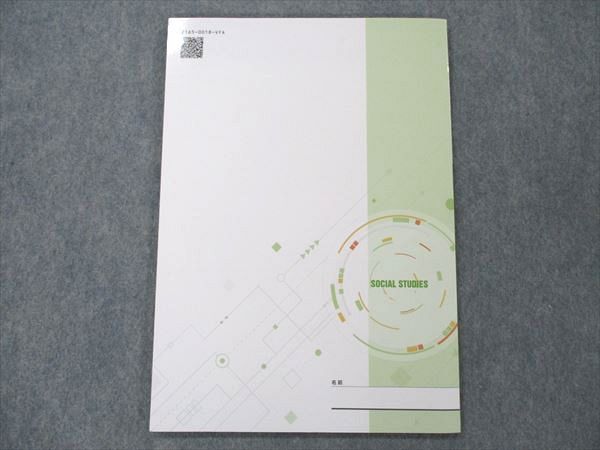 VA20-064 塾専用 2023年度用 社会 精選 全国高校入試問題集 公立編・国立私立編 未使用 08m5B_画像2