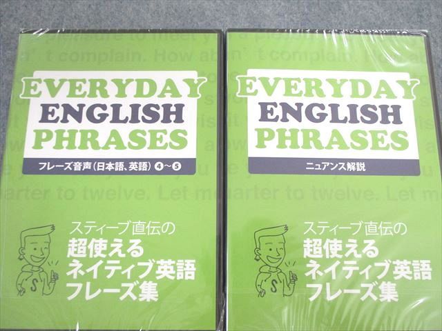 VA03-052 インフォファクトリー EVERY DAY ENGLISH PHRASES 超使えるネイティブ英語フレーズ集 未使用品 CD4巻付 67S1D_画像6