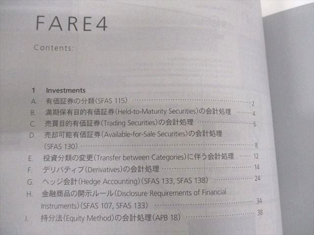 VA11-053Abitus アビタス U.S.CPA 米国公認会計士 FARE 4＆5 テキスト/論点カード/MCカード ver.4.0 5冊 DVD10枚付 三輪 98R4D_画像4