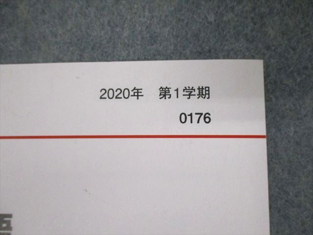 TD06-020 代ゼミ 代々木ゼミナール 関関同立大英語 テキスト 通年セット 2020 計2冊 sale S0D_画像8