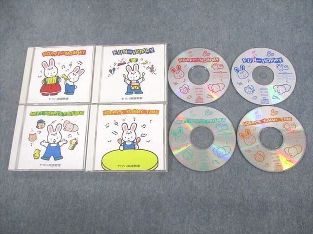 VC11-002 ヤマハ英語教室 HOPPY and MOMMY/FUN with HOPPY/MEET HOPPY’S FRIENDS/HOPPY’S YUMMY TIME 1996 CD4枚 44m4D_画像1