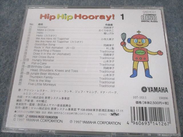 VC11-003 ヤマハ英語教室 Hip Hip Hooray! 1/2/Talking with Bebee 1997～2005 CD2枚/DVD1枚 36m4D_画像4