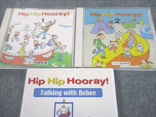 VC11-003 ヤマハ英語教室 Hip Hip Hooray! 1/2/Talking with Bebee 1997～2005 CD2枚/DVD1枚 36m4D_画像2