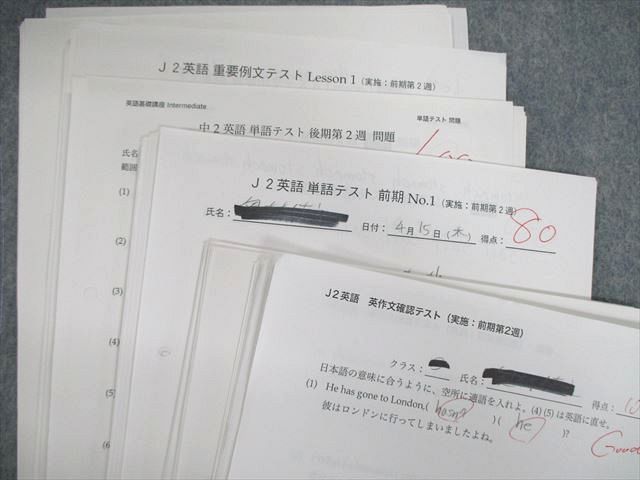 VD01-065 鉄緑会 中2 英語基礎講座INTERMEDIATE 第1～4部 【テスト計196回分付き】 計4冊 00L0D_画像7