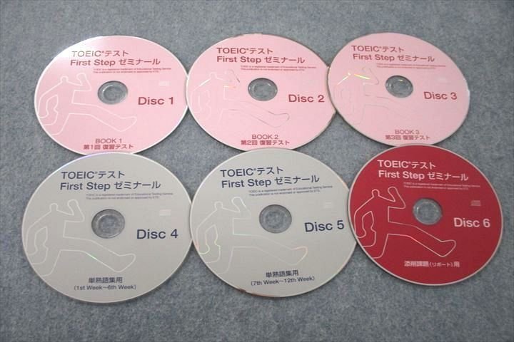 VA25-049 産業能率大学 TOEICテスト First Step ゼミナール Book1～3/単熟語集 テキストセット 2013 計4冊 CD6枚付 30S0D_画像7