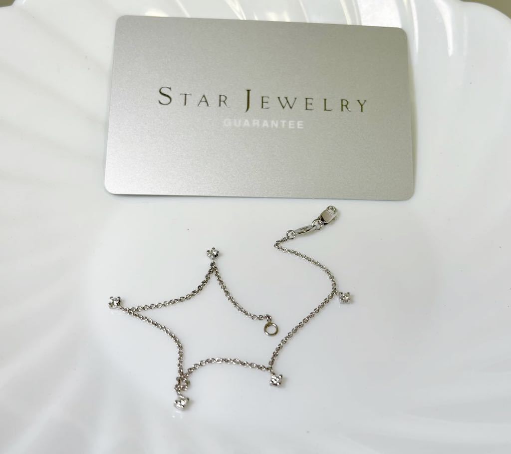 格安販売中 スタージュエリー K18 Jewelry Star 庄MZ005 WG デザイン