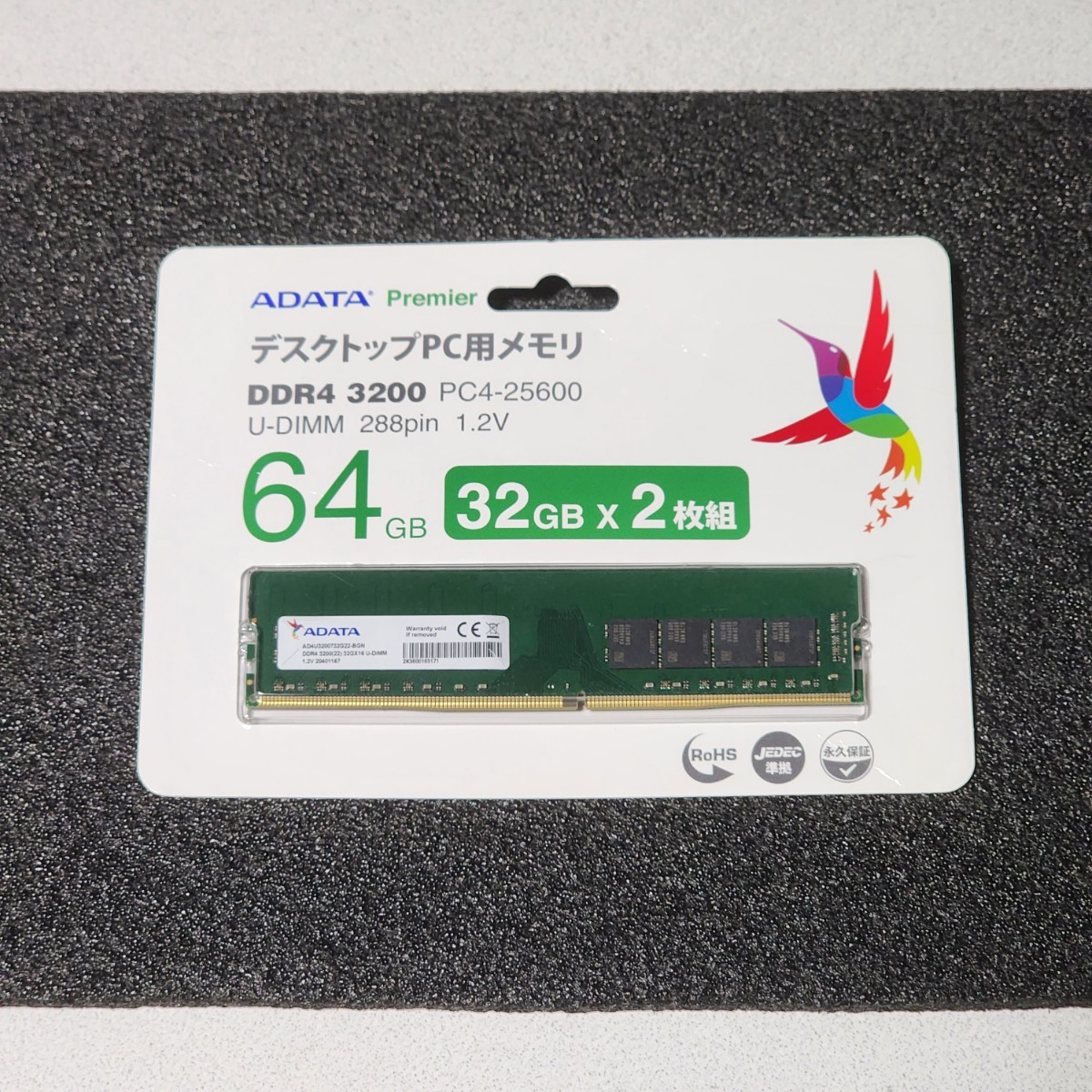 ADATA DDR4-3200MHz 64GB (32GB×2枚キット) AD4U3200732G22-BGN 動作確認済み デスクトップ用  PCメモリ (1)