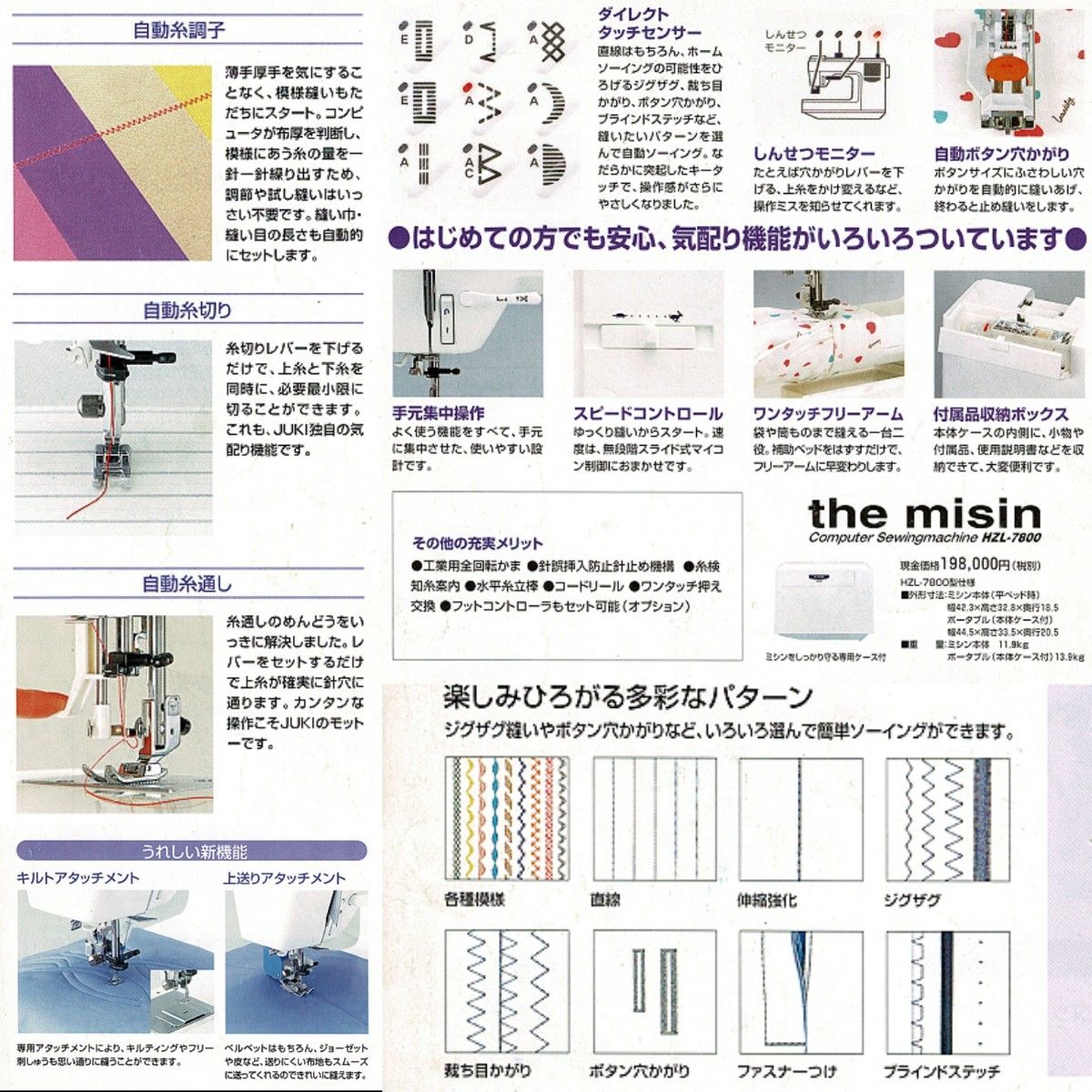 ①日本製 メ価格22万使用極少絶好調美品 １００Wハイパワー＆工業規格