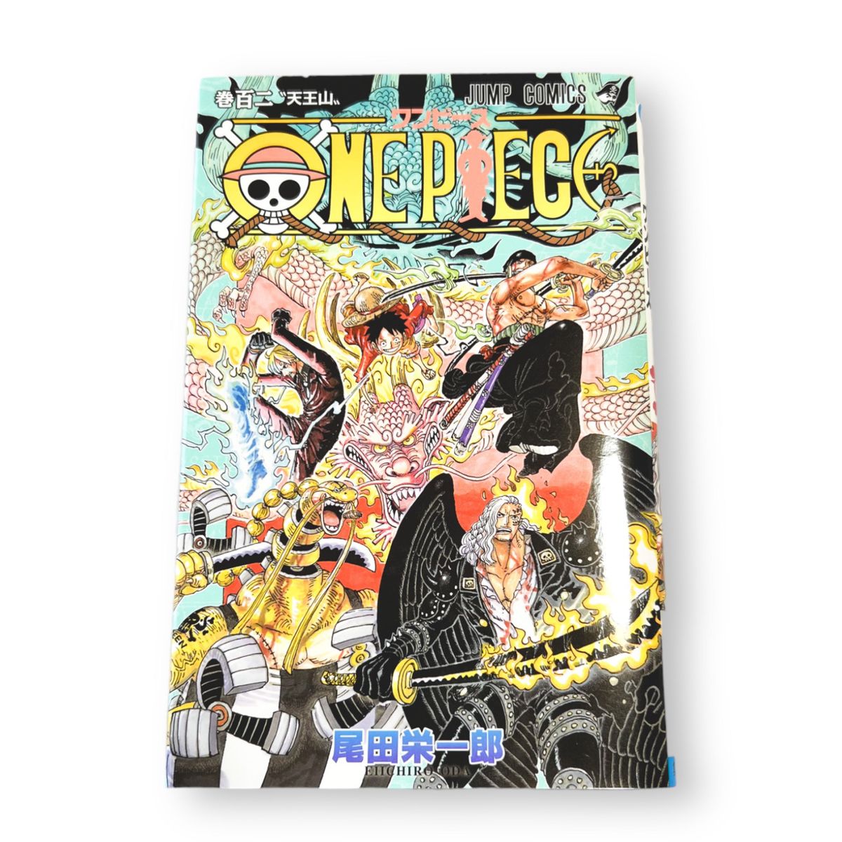 ONE PIECE ワンピース 101巻〜106巻