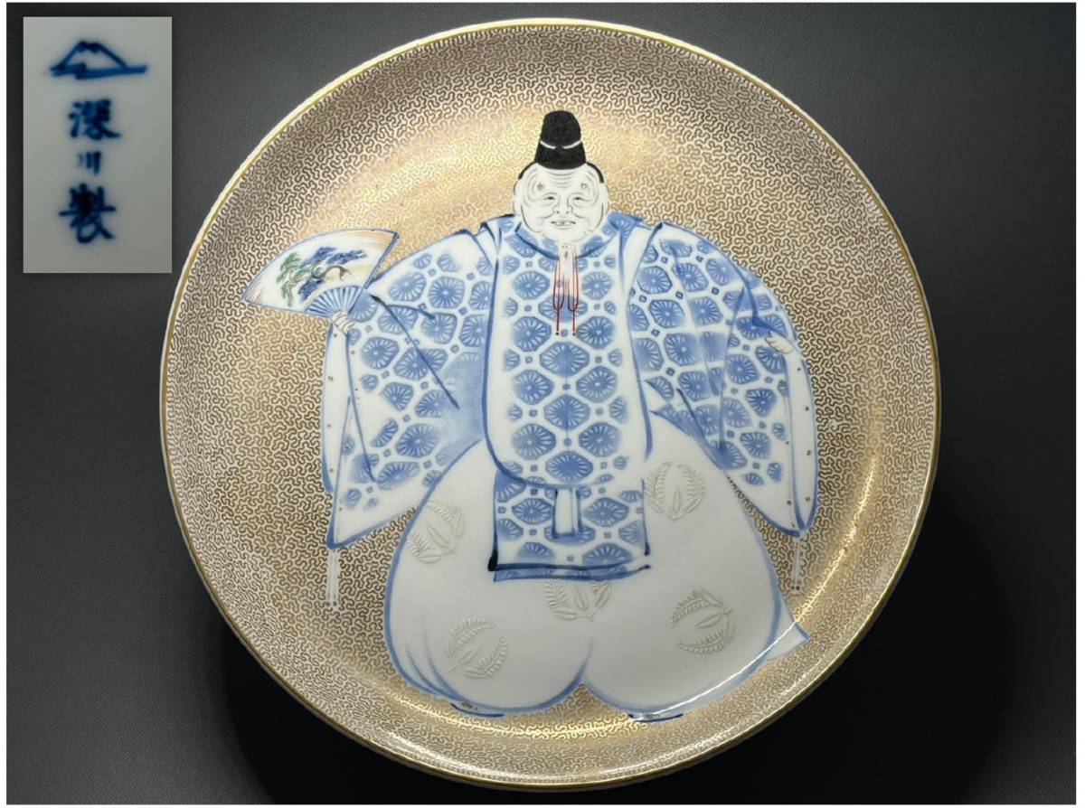 古美術 深川製 能楽染錦 高脚皿 日本伝統工芸 美術品 細密絵付 古美術 深川製 能楽染錦 高脚皿 日本伝統工芸 美術品 細密絵付