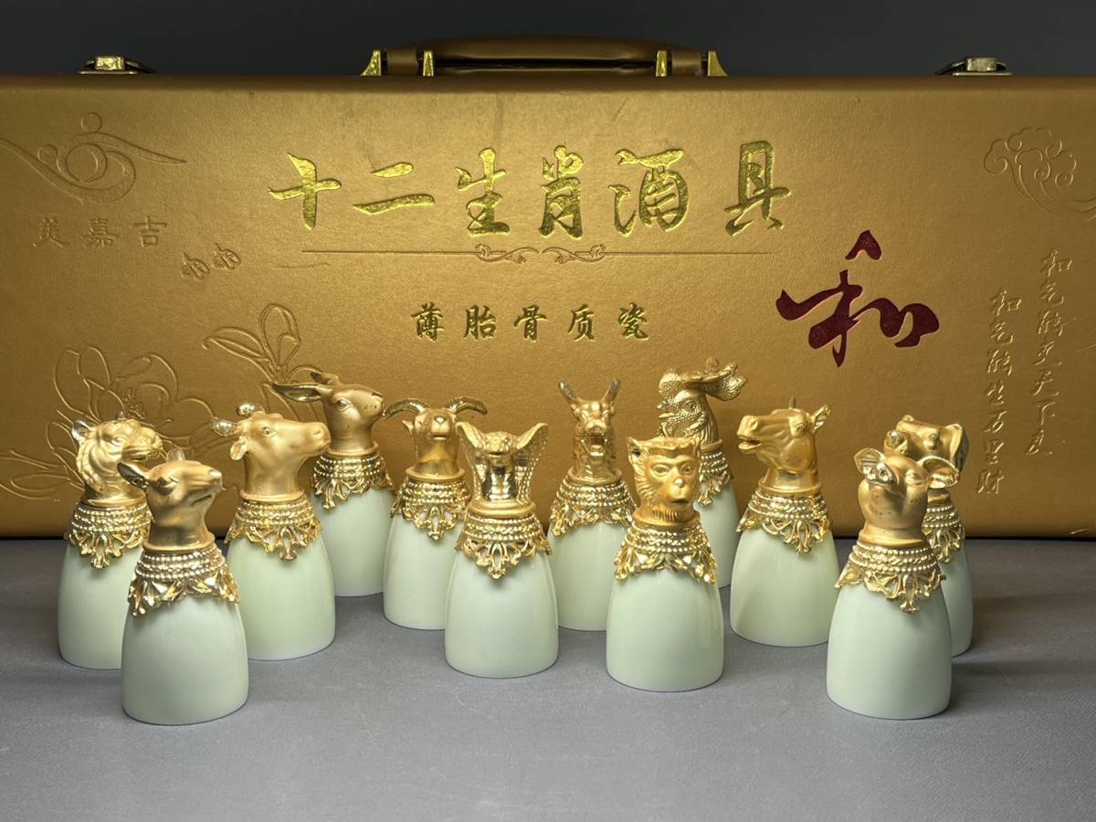 日本製】 骨董 羊脂白玉瓷十二生肖獸首酒杯12件組 白酒分酒器 酒具
