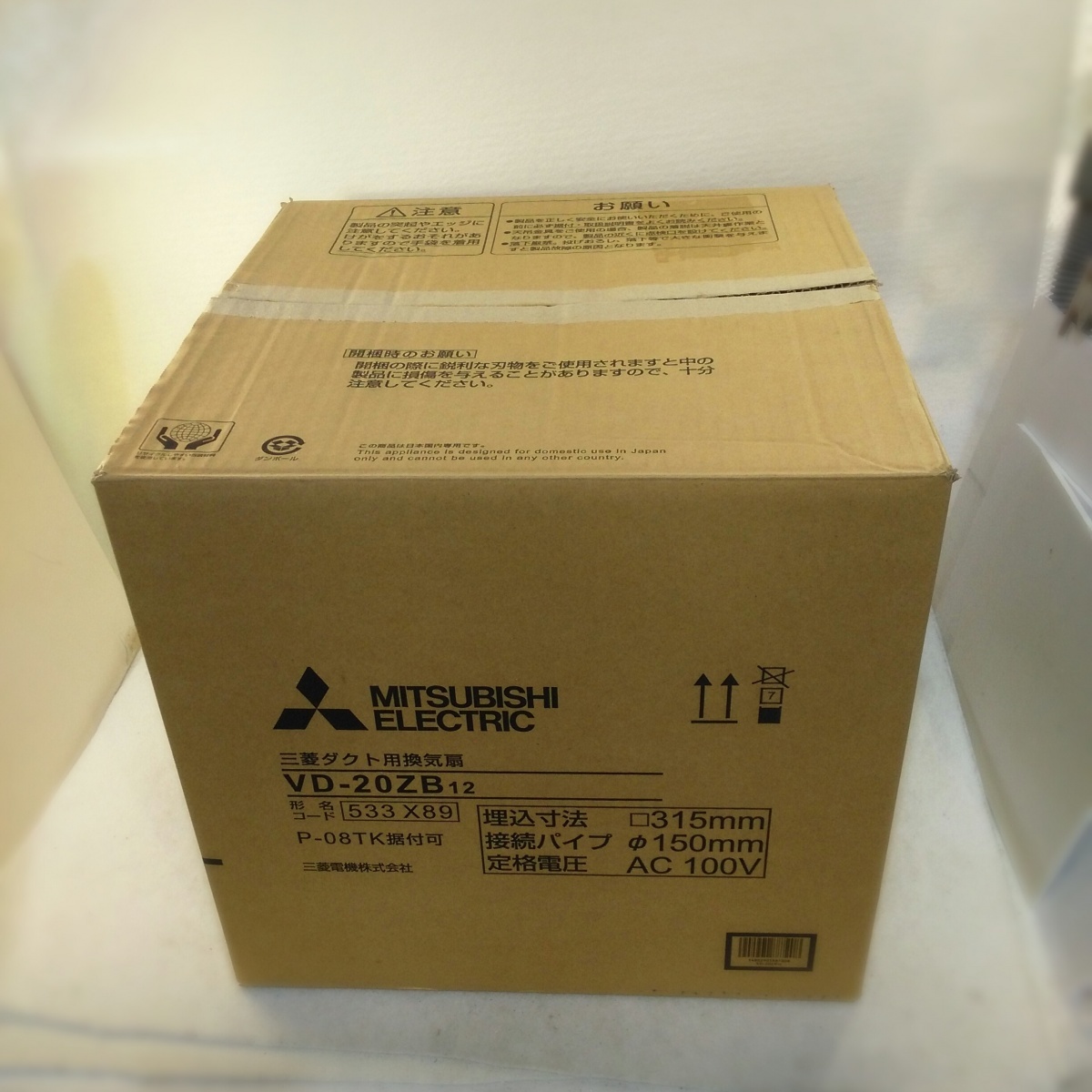 美品 【未使用品】三菱電機 ダクト用換気扇 ホワイト系 VD-20ZB12 換気扇 美品 【未使用品】三菱電機 ダクト用換気扇 ホワイト系 VD-20ZB12 換気扇