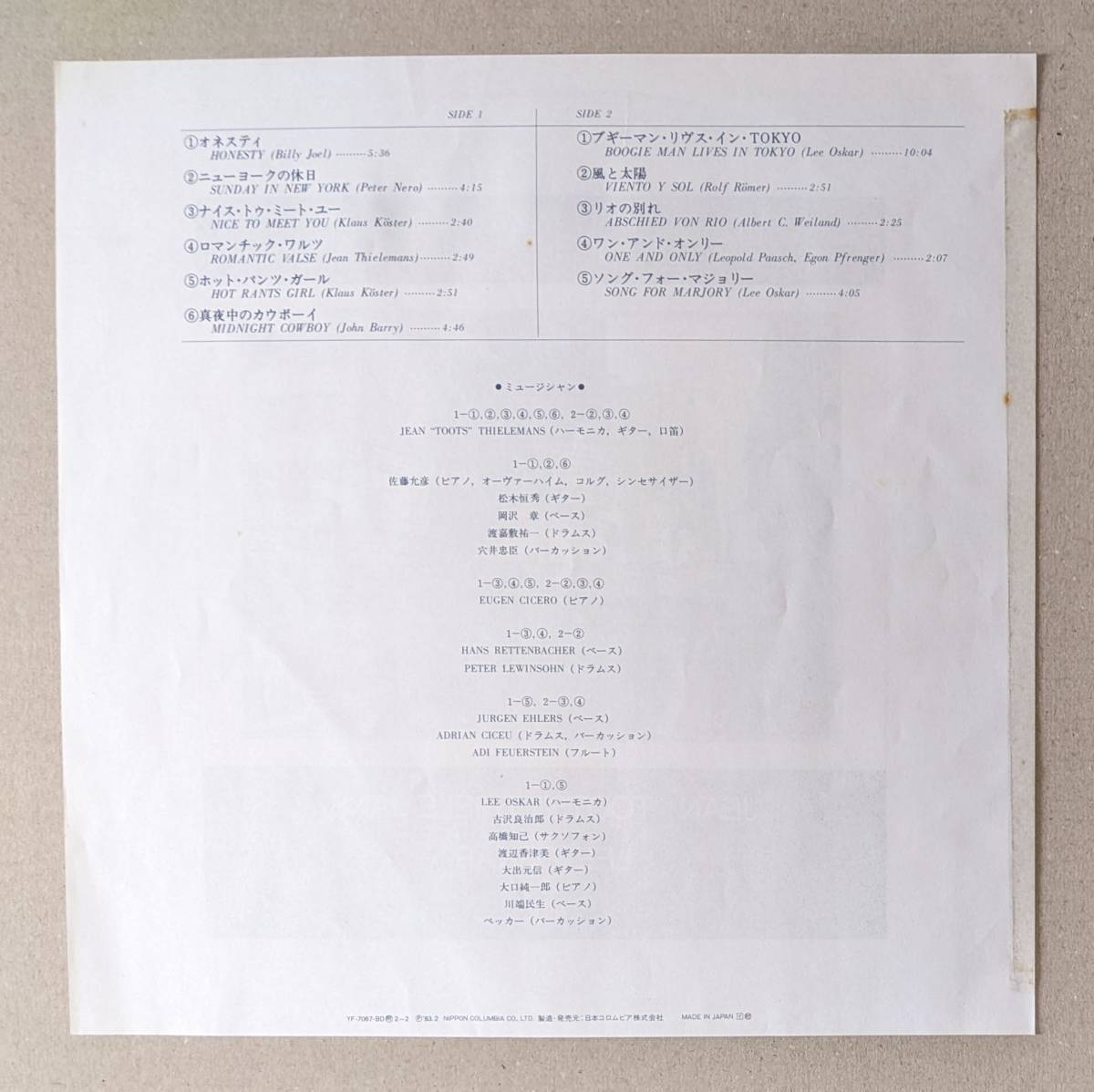 Toots Thielemans トゥーツ・シールマンス / Lee Oskar リー Toots Thielemans トゥーツ・シールマンス / Lee Oskar リー
