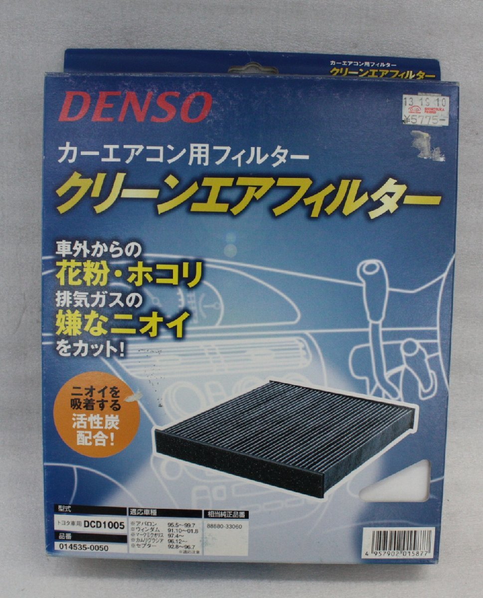 * air conditioner filter * Toyota Windom, Qualis, Gracia, Avalon, Scepter DENSO clean air filter new goods 1 point 