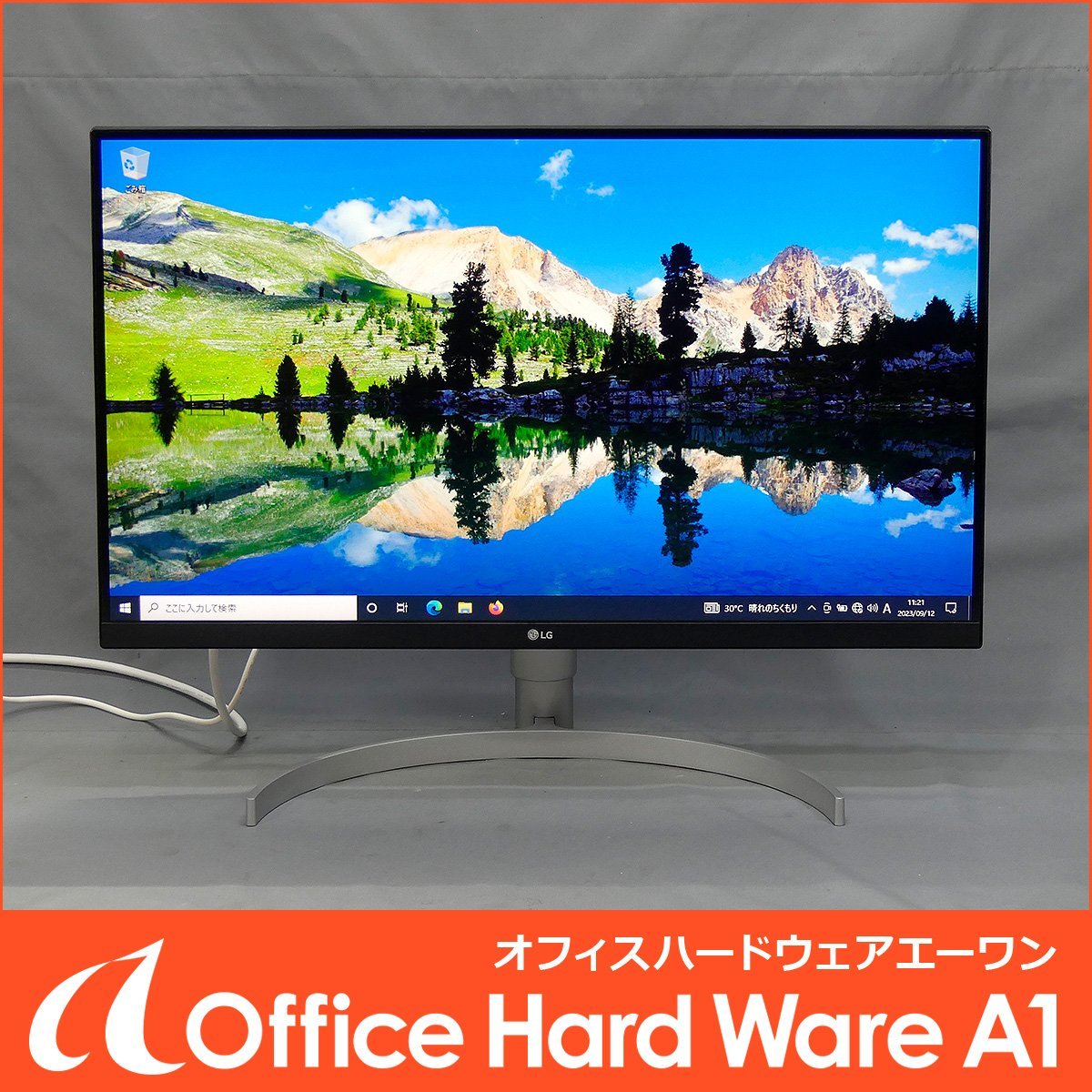 最終値下げ 27インチ 2020年 27UL850-W LG 4K S2307-5912 〇 中古