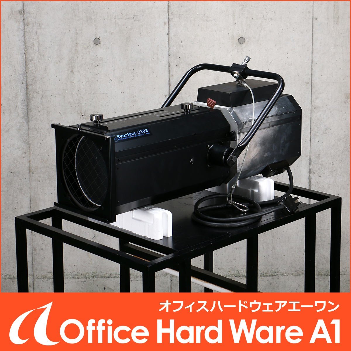 【限定品】 MATSUMURA/Ever Max EM-210Z/エリプソイダルスポットライト/エリスポ/舞台照明/スタジオ照明/松村電機製作所【中古/動作確認】#H4 スポットライト 【限定品】 MATSUMURA/Ever Max EM-210Z/エリプソイダルスポットライト/エリスポ/舞台照明/スタジオ照明/松村電機製作所【中古/動作確認】#H4 スポットライト
