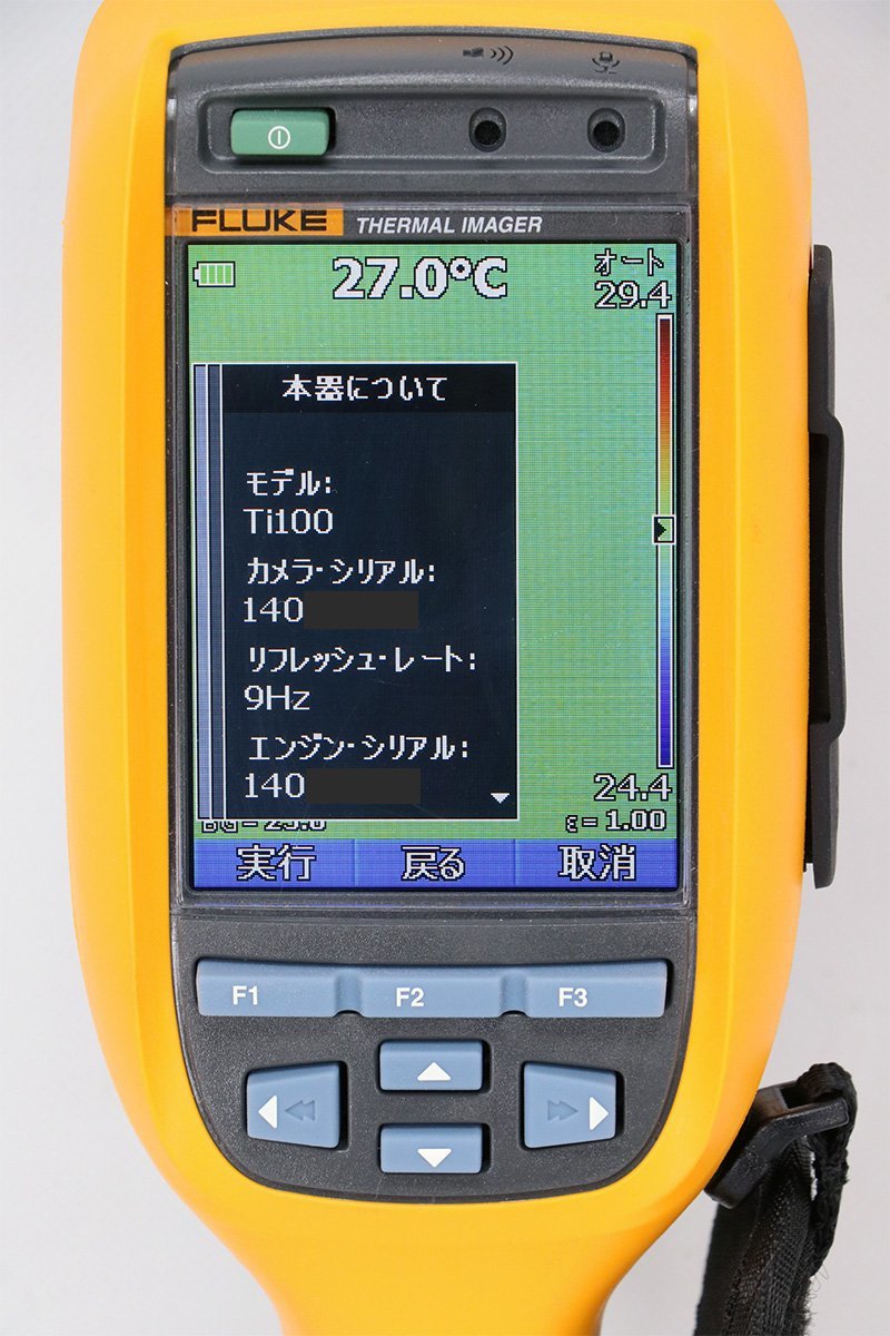 FLUKE 赤外線サーモグラフィ Ti100 General Use Infrared Camera 測定