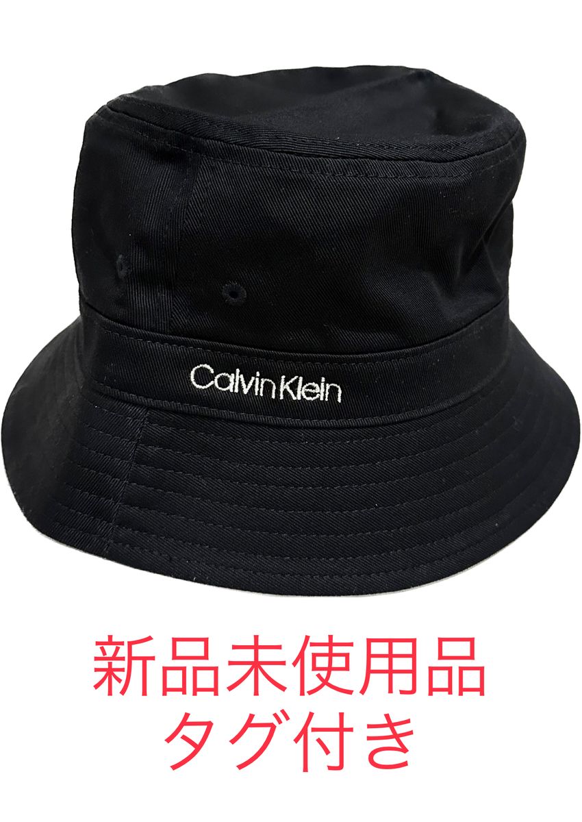 新品未使用品 タグ付き カルバンクライン Calvin Klein バケット 新品未使用品 タグ付き カルバンクライン Calvin Klein バケット