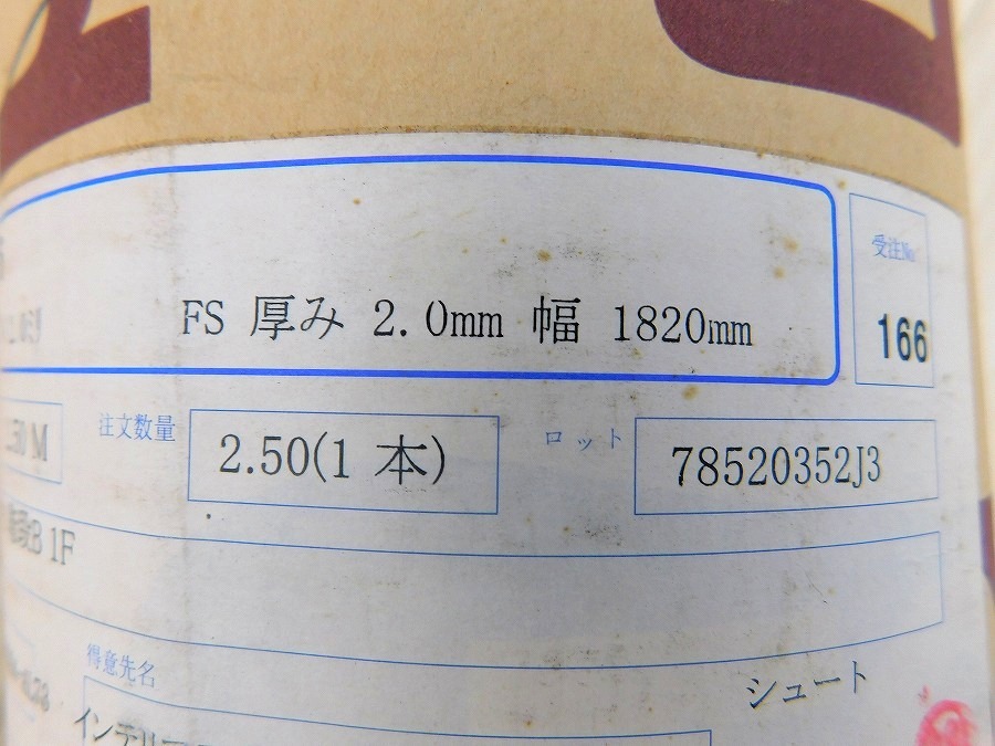 M235Mちょる★未使用品【床材】東リ TORI ビニル床シート フロアリューム マーブル 20FL576 幅182cm 長さ2.5m 厚さ2.0mm _画像6