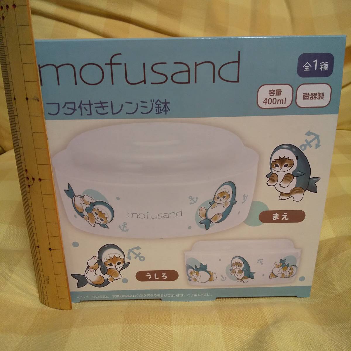  стоимость доставки 710 иен ~ новый товар нераспечатанный mofusandmof Sand same... крышка имеется плита горшок 