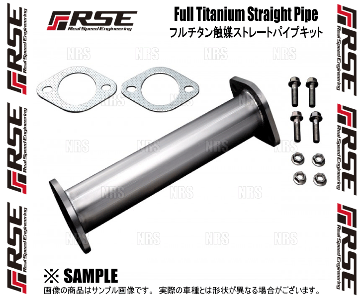 RSE リアルスピードエンジニアリング フルチタン触媒ストレートパイプ カローラ レビン/スプリンター トレノ AE86 4A-GE (RB6100-TY01A_画像3