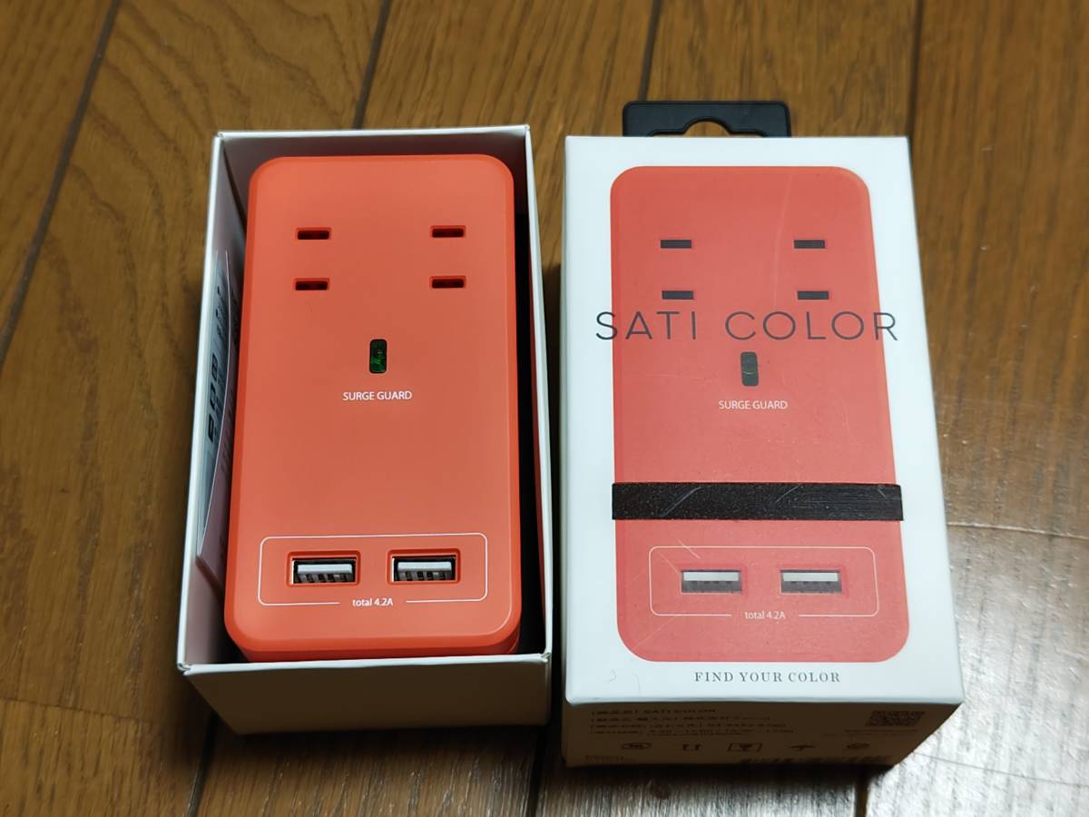 Fargo SATI COLOR 充電器 直挿し 電源タップ スマホ USB 充電 コンセント オレンジ CT221OR 4個口_画像1