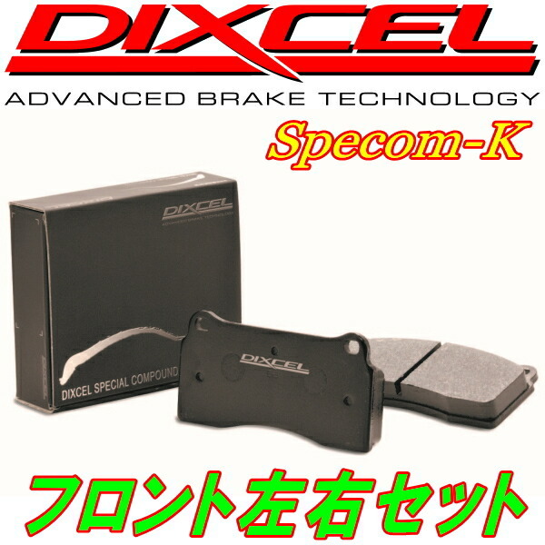 ディクセルSpecom-KブレーキパッドF用 AC6Pキャロル ABS付のNA用 95/10～98/10_画像1